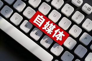 江南官网app客户端下载截图0